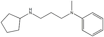 N-[3-(cyclopentylamino)propyl]-N-methylaniline 结构式