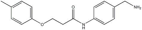 N-[4-(aminomethyl)phenyl]-3-(4-methylphenoxy)propanamide Structure