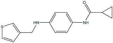 N-{4-[(thiophen-3-ylmethyl)amino]phenyl}cyclopropanecarboxamide 化学構造式