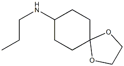 N-1,4-dioxaspiro[4.5]dec-8-yl-N-propylamine 化学構造式