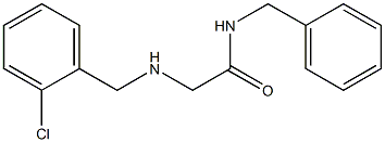 N-benzyl-2-{[(2-chlorophenyl)methyl]amino}acetamide,,结构式