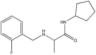  化学構造式