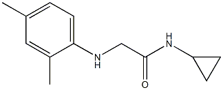 N-cyclopropyl-2-[(2,4-dimethylphenyl)amino]acetamide 化学構造式