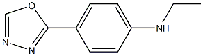 N-ethyl-4-(1,3,4-oxadiazol-2-yl)aniline 结构式