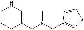 N-methyl-N-(piperidin-3-ylmethyl)-N-(thien-3-ylmethyl)amine,,结构式