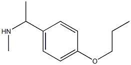 N-methyl-N-[1-(4-propoxyphenyl)ethyl]amine Structure