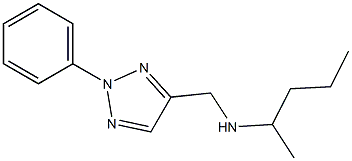 pentan-2-yl[(2-phenyl-2H-1,2,3-triazol-4-yl)methyl]amine,,结构式