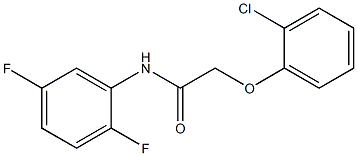 2-(2-chlorophenoxy)-N-(2,5-difluorophenyl)acetamide 结构式