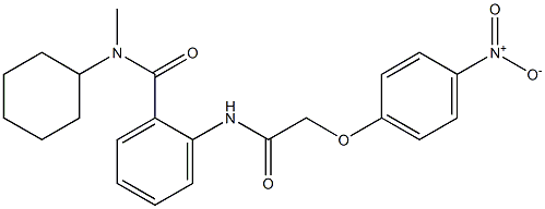 N-cyclohexyl-N-methyl-2-{[2-(4-nitrophenoxy)acetyl]amino}benzamide 结构式