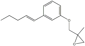 3-(1-ペンテニル)フェニル2-メチルグリシジルエーテル 化学構造式