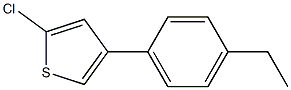 2-Chloro-4-(4-ethylphenyl)thiophene,,结构式