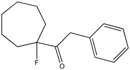 2-フェニル-1-(1-フルオロシクロヘプチル)エタノン 化学構造式