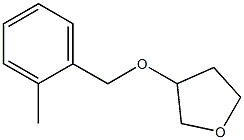 Tetrahydro-3-(2-methylbenzyloxy)furan Structure