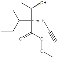 (2S,3S)-3-ヒドロキシ-2-(2-プロピニル)酪酸2-ブトキシエチル 化学構造式