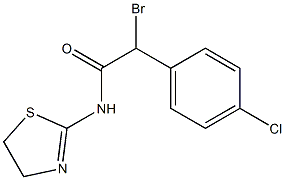 N-(2-チアゾリン-2-イル)-2-(4-クロロフェニル)-2-ブロモアセトアミド 化学構造式