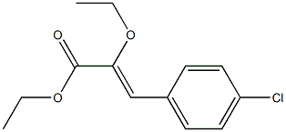 (Z)-3-(4-クロロフェニル)-2-エトキシアクリル酸エチル 化学構造式