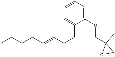 2-(3-Octenyl)phenyl 2-methylglycidyl ether,,结构式