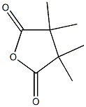 3,3,4,4-テトラメチルジヒドロフラン-2,5-ジオン 化学構造式