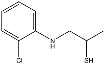 1-[(2-Chlorophenyl)amino]propane-2-thiol|