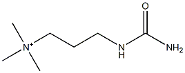 3-[(アミノカルボニル)アミノ]-N,N,N-トリメチル-1-プロパンアミニウム 化学構造式