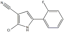2-氯-5-(2-氟苯基)-1H-吡咯-3-甲腈, , 结构式