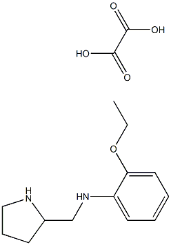 2-ETHOXY-N-(PYRROLIDIN-2-YLMETHYL)ANILINE OXALATE 化学構造式