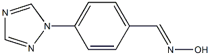 4-(1H-1,2,4-TRIAZOL-1-YL)BENZALDEHYDE OXIME 结构式