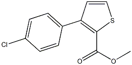 methyl 3-(4-chlorophenyl)-2-thiophenecarboxylate