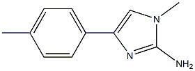 1-methyl-4-p-tolyl-1H-imidazol-2-amine 化学構造式