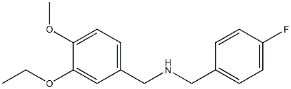 [(3-ethoxy-4-methoxyphenyl)methyl][(4-fluorophenyl)methyl]amine 化学構造式