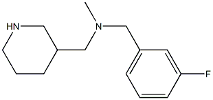 [(3-fluorophenyl)methyl](methyl)(piperidin-3-ylmethyl)amine 结构式