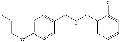 [(4-butoxyphenyl)methyl][(2-chlorophenyl)methyl]amine 化学構造式