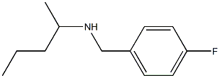 [(4-fluorophenyl)methyl](pentan-2-yl)amine 结构式