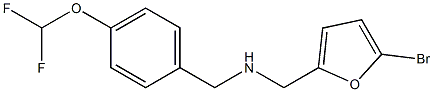 [(5-bromofuran-2-yl)methyl]({[4-(difluoromethoxy)phenyl]methyl})amine,,结构式
