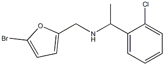 [(5-bromofuran-2-yl)methyl][1-(2-chlorophenyl)ethyl]amine,,结构式