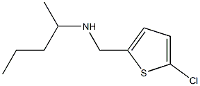 [(5-chlorothiophen-2-yl)methyl](pentan-2-yl)amine