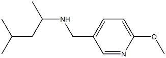 [(6-methoxypyridin-3-yl)methyl](4-methylpentan-2-yl)amine 化学構造式