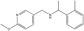 [(6-methoxypyridin-3-yl)methyl][1-(2-methylphenyl)ethyl]amine 化学構造式
