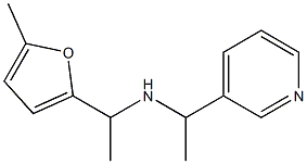 [1-(5-methylfuran-2-yl)ethyl][1-(pyridin-3-yl)ethyl]amine 结构式