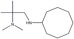 [1-(cyclooctylamino)-2-methylpropan-2-yl]dimethylamine,,结构式