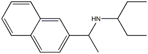 [1-(naphthalen-2-yl)ethyl](pentan-3-yl)amine,,结构式