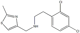 [2-(2,4-dichlorophenyl)ethyl][(2-methyl-1,3-thiazol-4-yl)methyl]amine 化学構造式