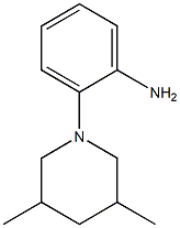 2-(3,5-dimethylpiperidin-1-yl)aniline 化学構造式