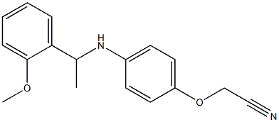 2-(4-{[1-(2-methoxyphenyl)ethyl]amino}phenoxy)acetonitrile,,结构式