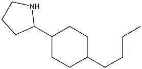2-(4-butylcyclohexyl)pyrrolidine 化学構造式