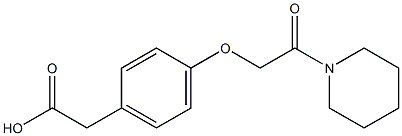  化学構造式