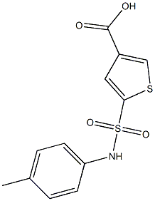 5-[(4-methylphenyl)sulfamoyl]thiophene-3-carboxylic acid,,结构式