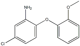 5-chloro-2-(2-methoxyphenoxy)aniline 结构式