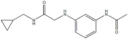 N-(cyclopropylmethyl)-2-[(3-acetamidophenyl)amino]acetamide Struktur
