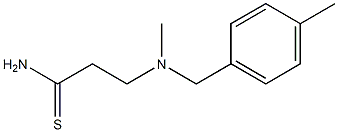 3-{methyl[(4-methylphenyl)methyl]amino}propanethioamide 化学構造式